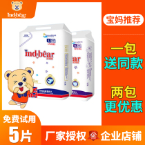 Mi Dou bear diapers pull-up pants diapers S M L XL XXL diapers ultra-thin breathable dry