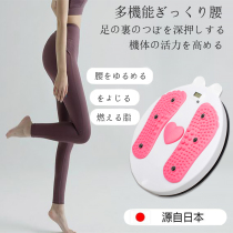 (Countable) Japanese household body shaping waist plate weight loss count lazy waist waist waist waist waist waist waist waist waist waist waist