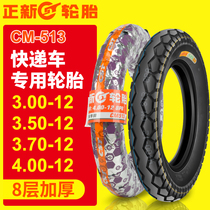 New tires 3 00 3 50 3 75 4 00-12 express car tricycle tire 2 75-14 nei wai tai