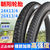 Chaoyang new tires 24 26X13 4 tricycle tire 24 26*13 4 tricycle tire nei wai tai