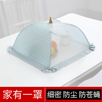  Folding household vegetable cover Snack cover Vegetable cover Bowl cover vegetable cover umbrella Small kitchen leftovers cover Food cover table cover