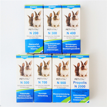78 German Canina PETVITAL about 55 pieces of dermatitis anti-inflammatory recovery cold anti-diarrhea propolis