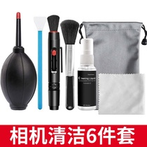 SLR Camera Lens Cleaning Kit Professional Canon Digital Nikon CMOS Sensor Cleaning Stick Cleaning Tool