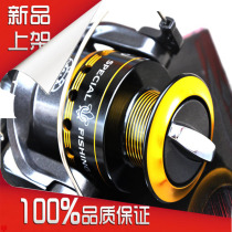 Photoway fish wheel GW X 11 shaft 8000 full metal head fish wheel spinning car fishing wire wheel sea rod wheel road subwheel