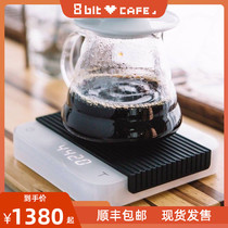 SF ACAIA electronic scale Smart coffee scale hand punch pearl S Italian lunar Bluetooth A scale