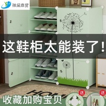 Dust shoe rack multi-layer imitation wood grain shoe cabinet simple and simple modern assembly economical household space saving Hall Cabinet