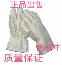 200 degree dust-free high temperature resistant gloves heat insulation gloves scald gloves factory direct wholesale