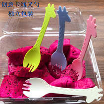 Disposable spoon individually wrapped cake ice cream creative cartoon colorful cute household plastic fruit fork spoon