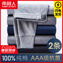 South Pole mens mens autumn pants pure cotton slim fit underpants tight fit bottom line pants full cotton wool trousers line pants spring and autumn