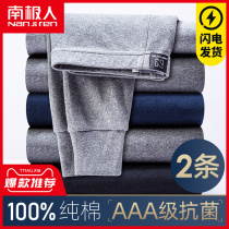 South Pole mens mens autumn pants pure cotton slim fit underpants tight fit bottom line pants full cotton wool trousers line pants spring and autumn