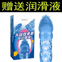 Wolf Tooth Transparent Crystal Solid Precision Lock Fine Sleeve Male Style With Loving Mesh Transparent Hollowed-out Lengthened Plus Coarse Wolf Tooth Ringer