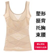Postpartum corset womens ultra-thin body vest corset waist belly body underwear non-trace molding top