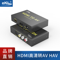 EKL HDMI to AV to S-VIDEO signal converter RCA line s terminal barley box HD TV