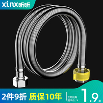 Stainless steel bellows metal hose water heater inlet water cold and hot toilet high pressure 4 points encrypted household explosion-proof