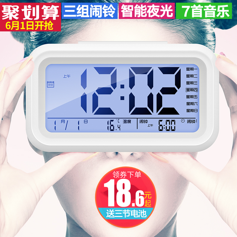 美国电影里的床头闹钟★京东PLUS会员:TXL 闹钟 学生静音懒人夜灯床头钟大声音婉约玫瑰3.5英寸 39元