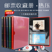 Mintai Set Mailbook Stamps Collection Booklet 2 Rows Stamps Protection Empty Books 10 Pages Hot Press Stamps Episode