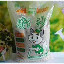 Lingyan cat sand low dust deodorization cluster good 20kg × 2 bags of cat litter 10KG * 2 Beijing Tianjin Hebei bentonite