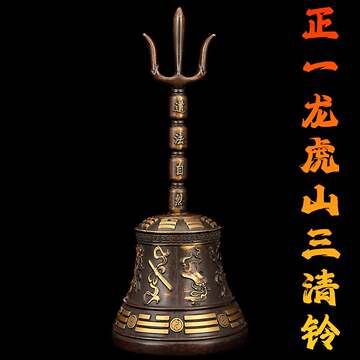 纯铜八卦风水铃-纯铜八卦风水铃促销价格、纯铜八卦风水铃品牌- 淘宝