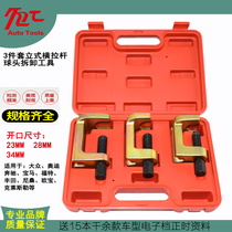 Volkswagen Audi Benz special tool T10187 European gauge vertical horizontal tie bar ball head extractor detacher