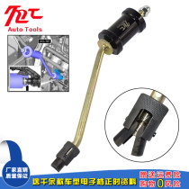 Land Rover Range Rover 5 0 3 0T engine injector nozzle oil head puller Jaguar timing disassembly special tool