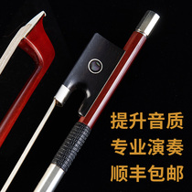 Pure solid wood handmade professional boutique Brazilian wood violin bow bow stem beginner grade pure horsetail bow