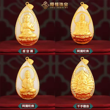 本物保証】 新品同様 舟谷喜雲 虚空蔵菩薩 置物 26.6g K24YG イエロー  