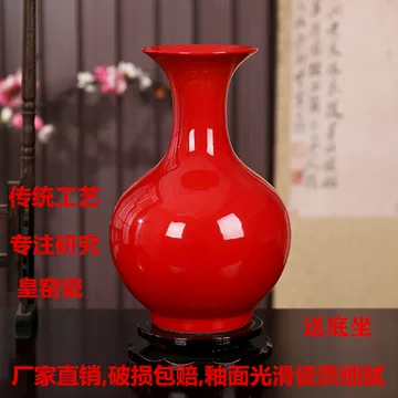 中国红陶瓷景德镇花瓶-中国红陶瓷景德镇花瓶促销价格、中国红陶瓷