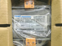Chint NDK-1000VA control transformer input 380 220 220 36 24 12 6 isolation BK