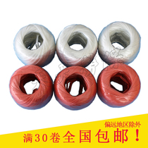 Tear rope ball red White packing rope Tear rope packaging binding plastic tear belt