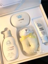Spot Japan POLA baby baby shampoo bath soap cream four-piece newborn gift box set