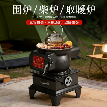 老式铸铁柴火炉-老式铸铁柴火炉促销价格、老式铸铁柴火炉品牌- 淘宝