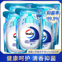 Weiluz health care hand sanitizer sterilization household Children Baby moisturizing antibacterial supplement 525ml