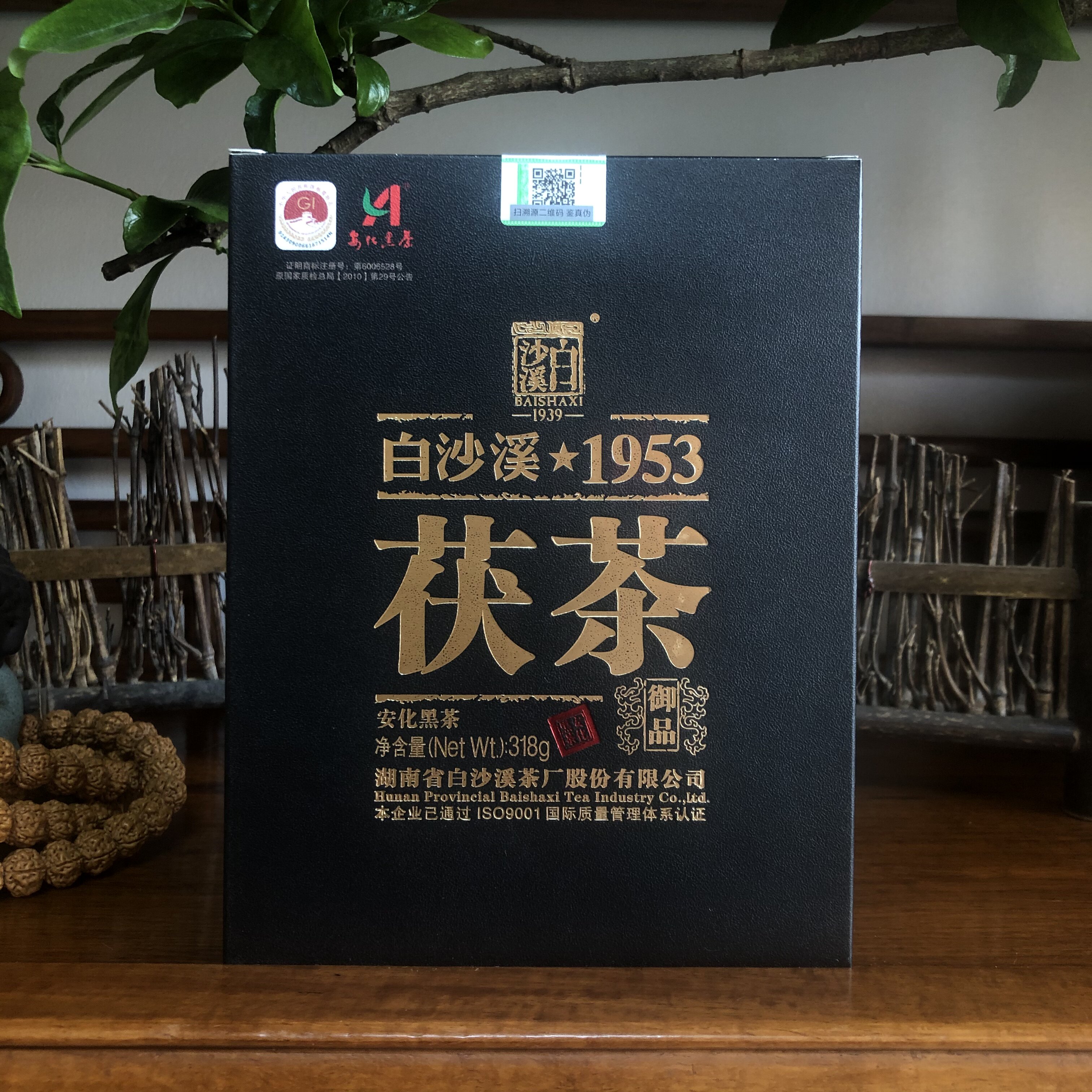白沙溪茯砖黑茶-白沙溪茯砖黑茶促销价格、白沙溪茯砖黑茶品牌- 淘宝