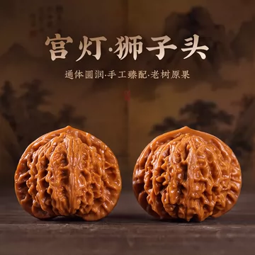 狮子头文玩核桃42mm-狮子头文玩核桃42mm促销价格、狮子头文玩核桃42mm