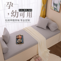 Floating window mat Four Seasons universal window sill cushion custom bedroom balcony coconut palm latex tatami mat light luxury sponge