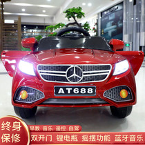 Childrens electric car four-wheel car can sit with remote control for men and women children toy car double drive battery car swing car
