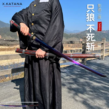 只狼不死斩收藏剑-只狼不死斩收藏剑促销价格、只狼不死斩收藏剑品牌- 淘宝