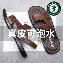 Woodpecker Sandals Sandals Men 2022 Summer Breathable Genuine Leather Soft Bottom Beach Shoes Non-slip Casual Cool Drag Dual-use Shoes Big Size
