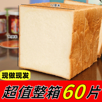 Sandwich ingredientsBread slices special sliced toast ingredientsOriginal whole wheat breakfast white commercial toast ingredients