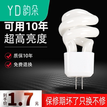 Mirror headlight bulb 5W lamp beads G4 small spiral two-pin pin highlight socket 2-pin fluorescent crystal