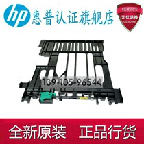 Original HP HP 403 329 427 501 506 Double-sided device Double-sided printing unit Double-sided paper feeder
