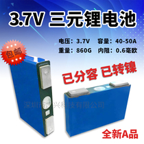 Ningde Times Guoxuan 3 7V large capacity lithium iron phosphate battery cell large monomer 40AH power ternary lithium battery