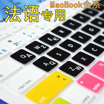 MAC Apple notebook French keyboard film French keyboard stickers computer protective film AIR11 12 PRO 13 inches