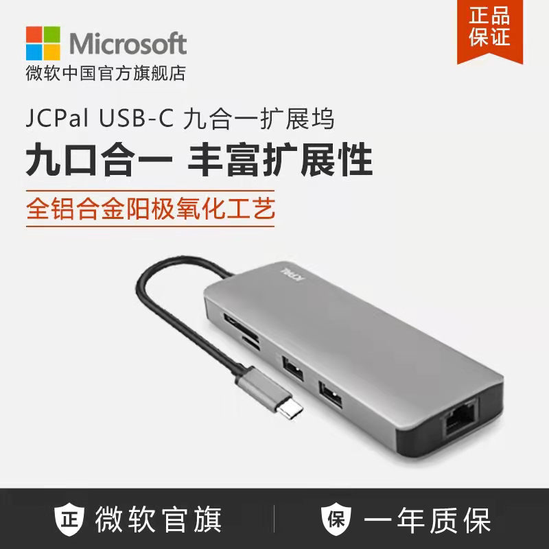 JCPal USB-C źһչ/չ
