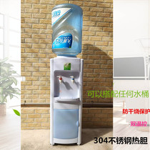 Ji Star water dispenser vertical ice hot household energy saving automatic stainless steel water purifier filter Bottled Water New