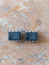 072D NJM072D brand new original same day delivery