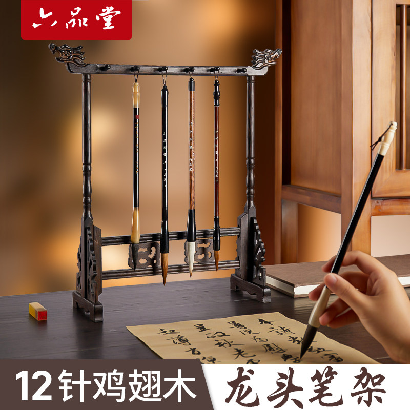 六品堂文房四宝套装-六品堂文房四宝套装促销价格、六品堂文房四宝套装