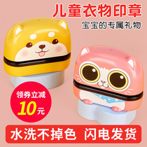 Name stamp Childrens kindergarten baby name stamp waterproof does not fade Cartoon cute clothing stamp custom school uniform stamp does not fade Primary school students automatic press-type lettering signature seal