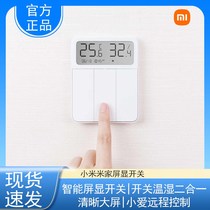Xiaomi Mi Home Screen Display Switch Home Intelligent Three-Open Single Control Wall Switch Single Double Open Temperature And Humidity Sensor