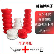 Sugar-Coated Berry Target Fruit Pineapple Potato Pagoda Old Beijing Pillar Shelf Cotton Candy Display Stand